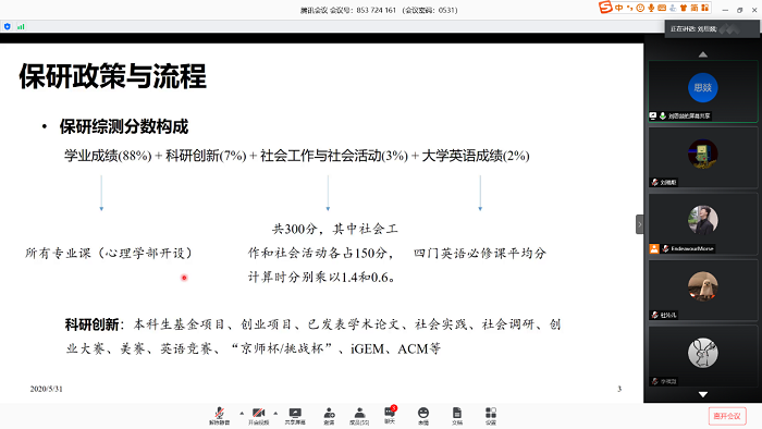 百家乐棋牌