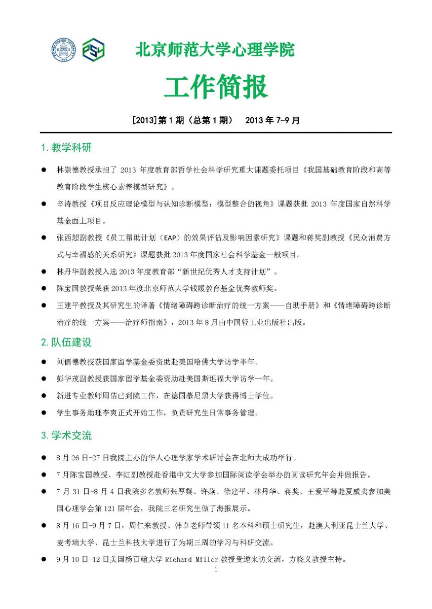 百家乐棋牌