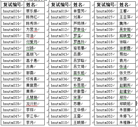 百家乐棋牌