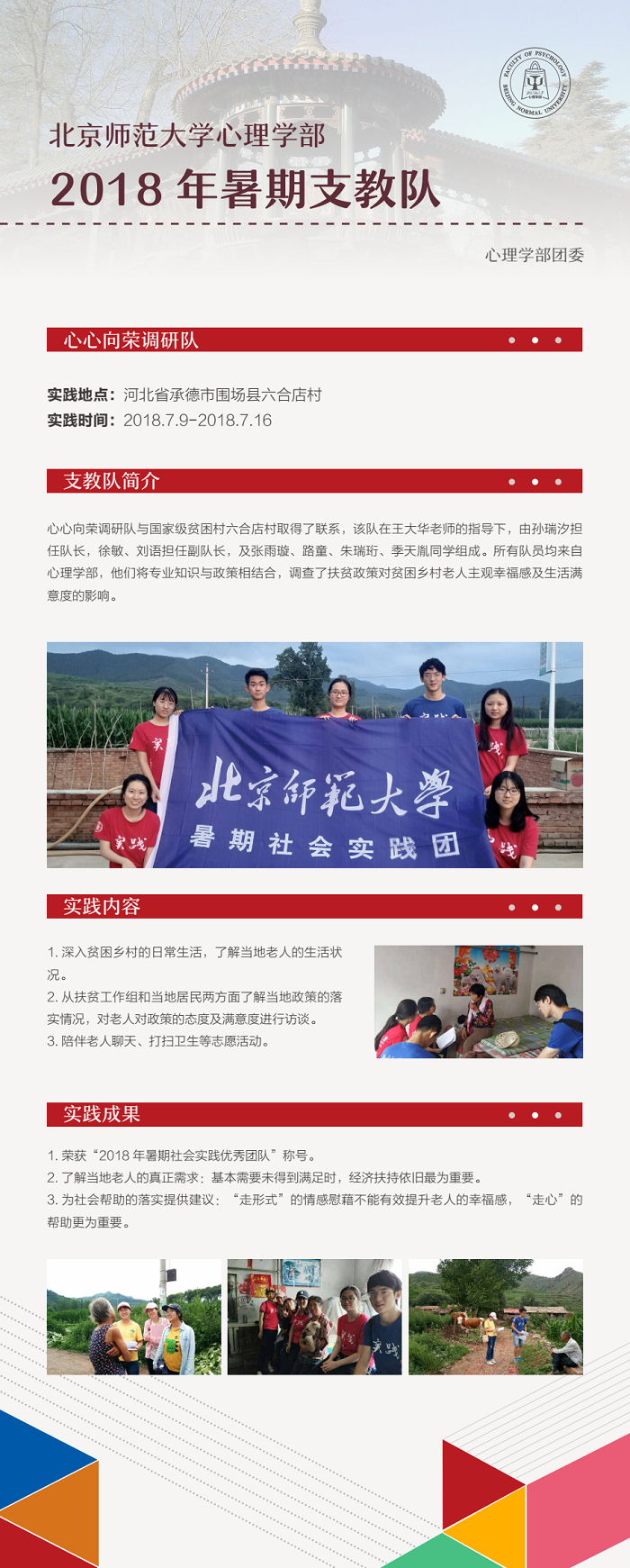 百家乐棋牌