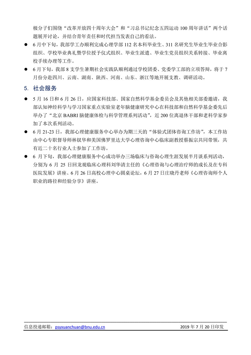 百家乐棋牌