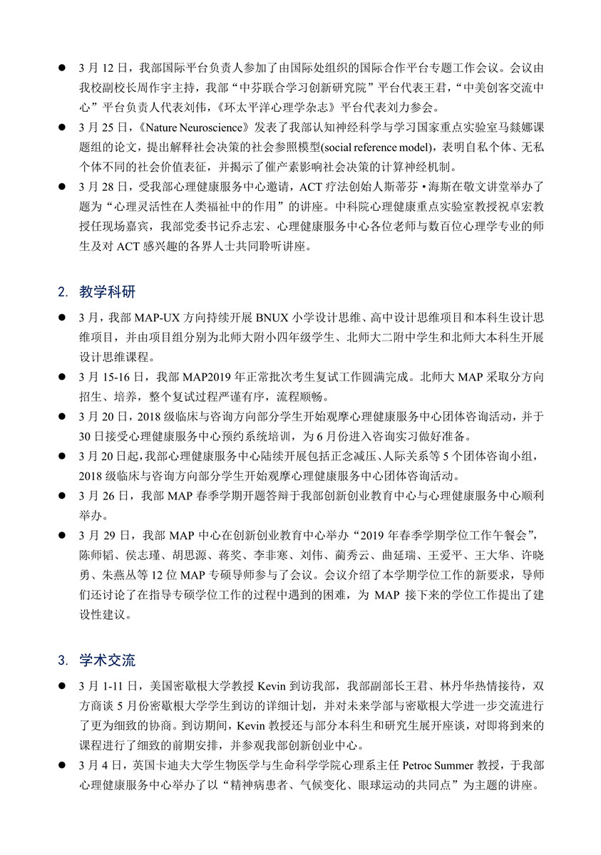 百家乐棋牌