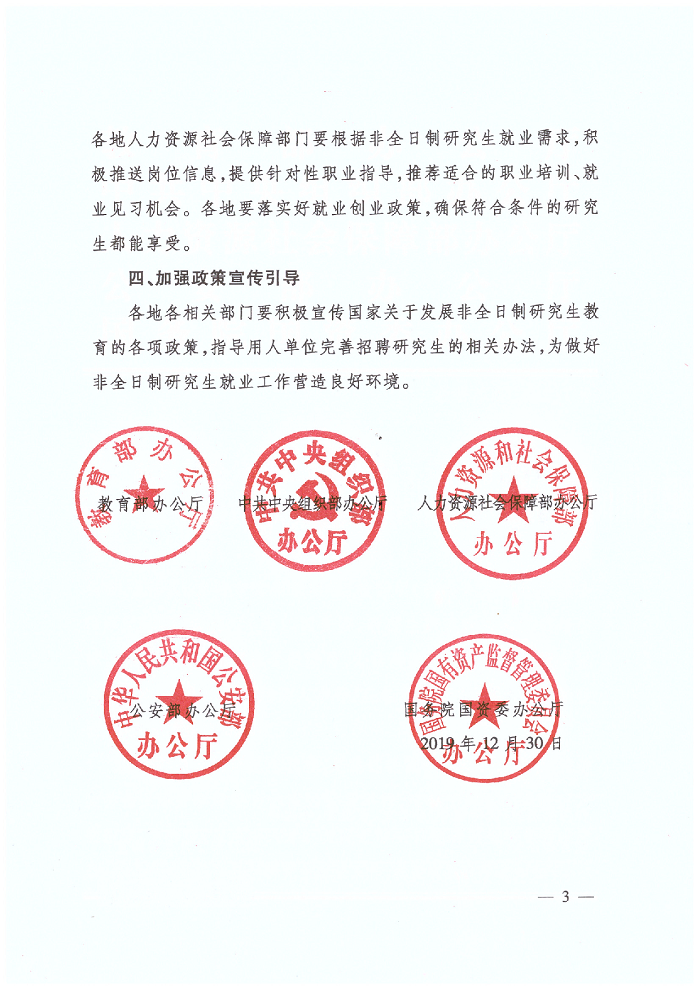 百家乐棋牌