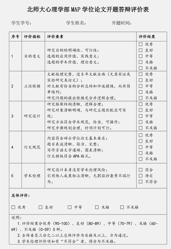 百家乐棋牌