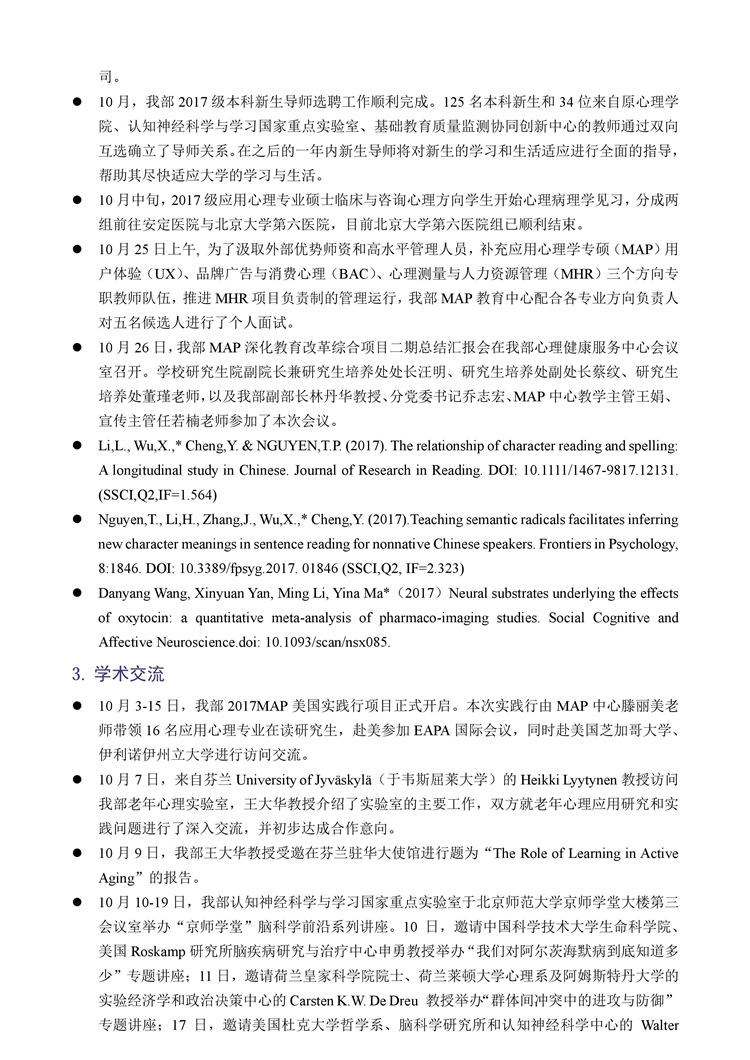 百家乐棋牌