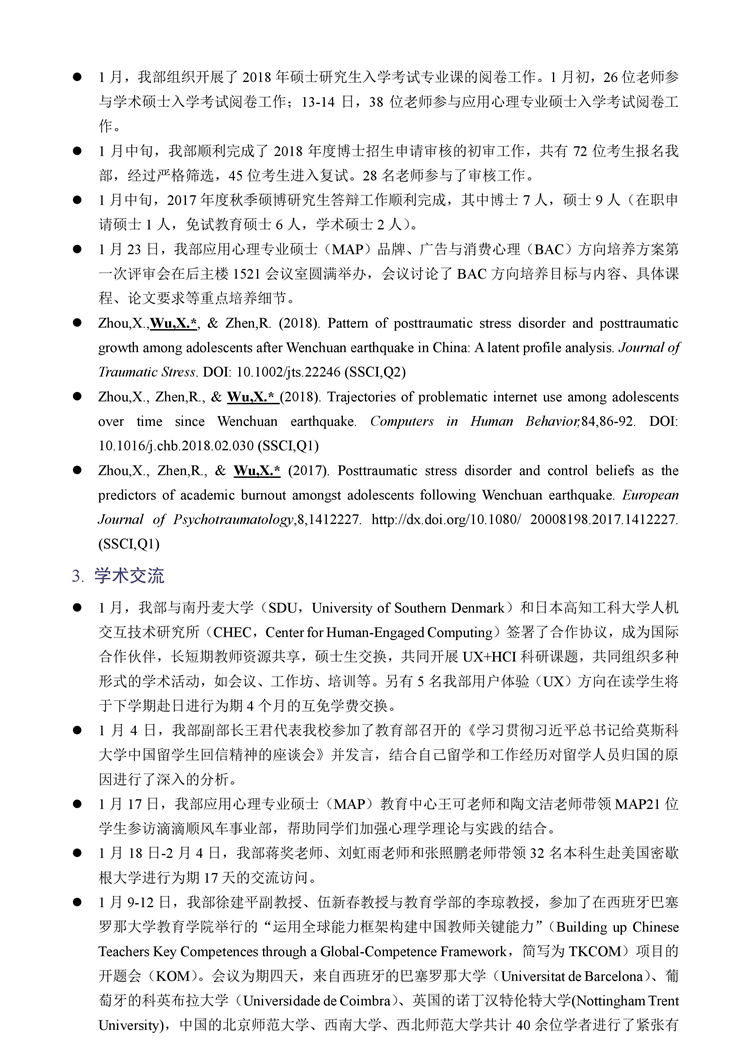 百家乐棋牌