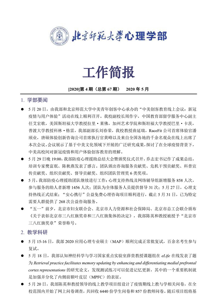 百家乐棋牌