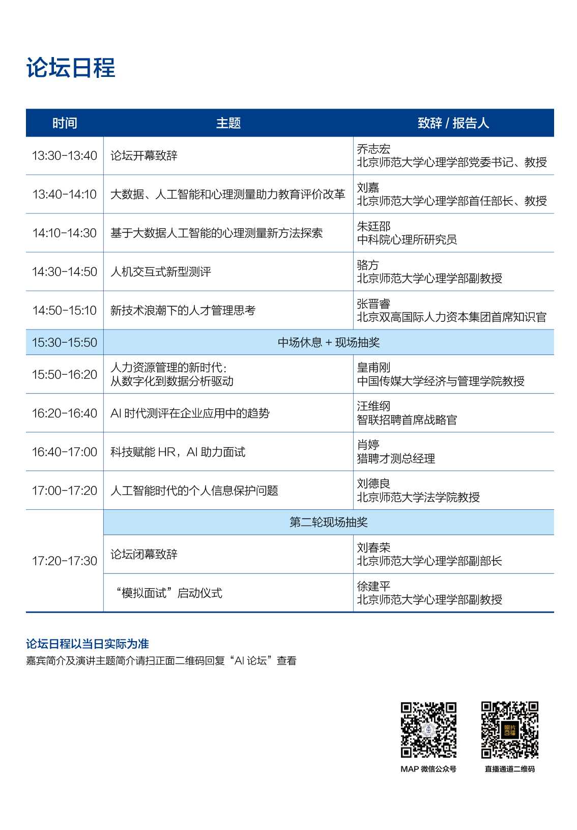 百家乐棋牌