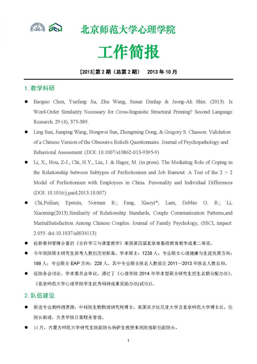 百家乐棋牌