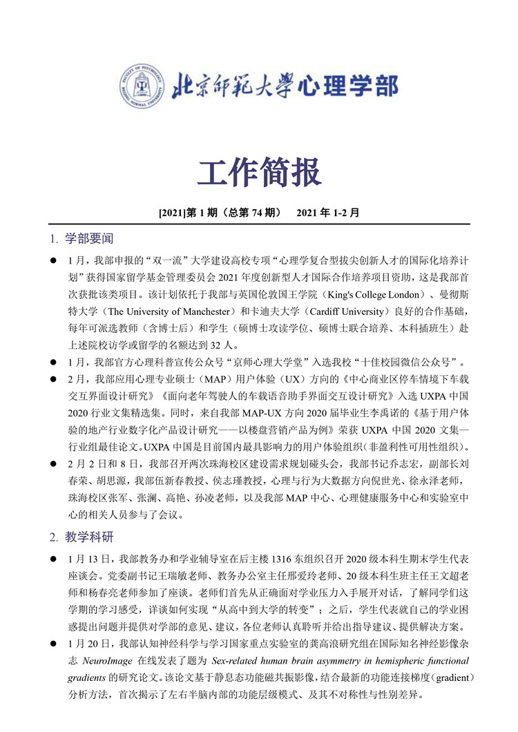 百家乐棋牌