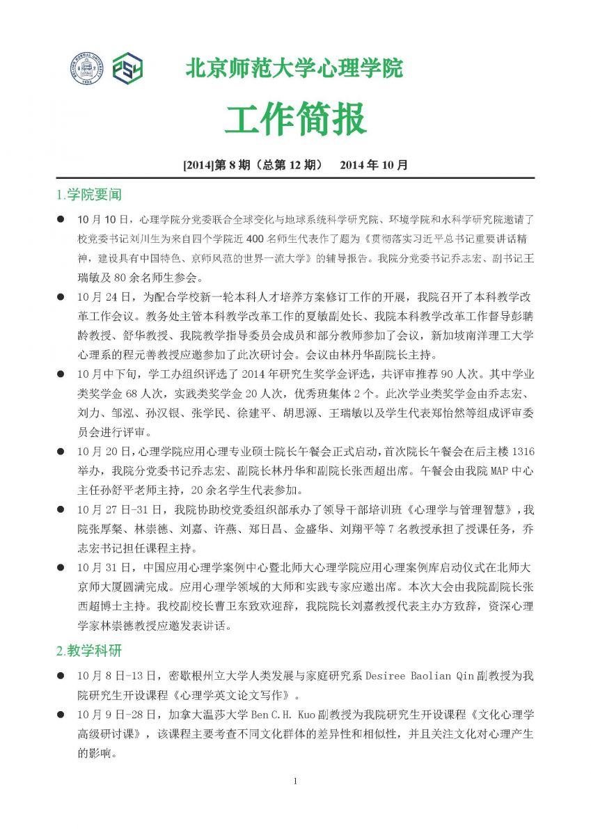 百家乐棋牌