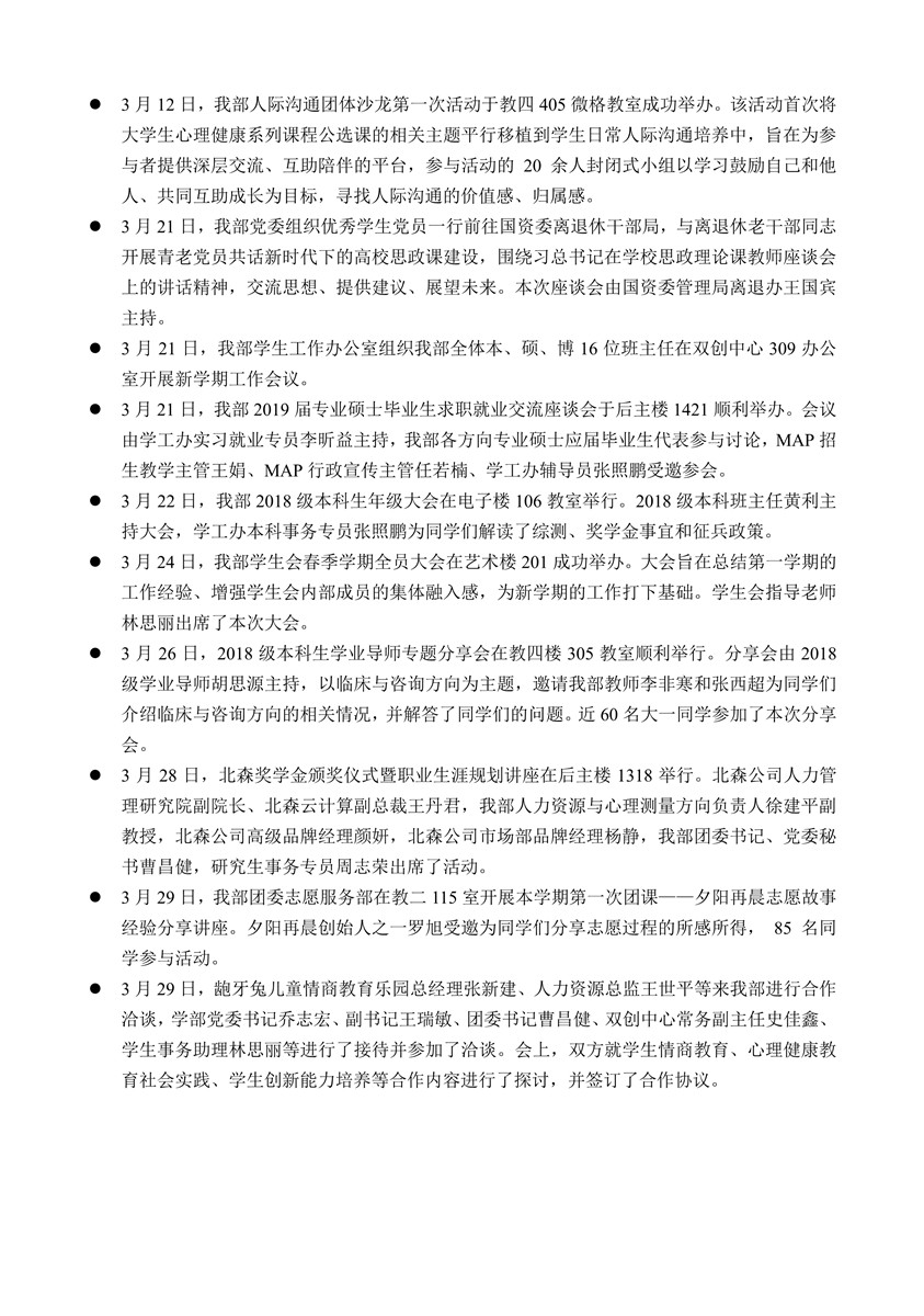 百家乐棋牌