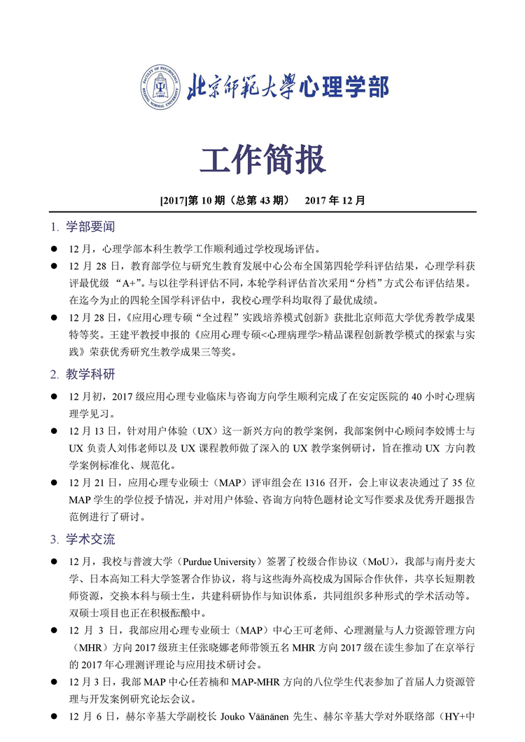 百家乐棋牌