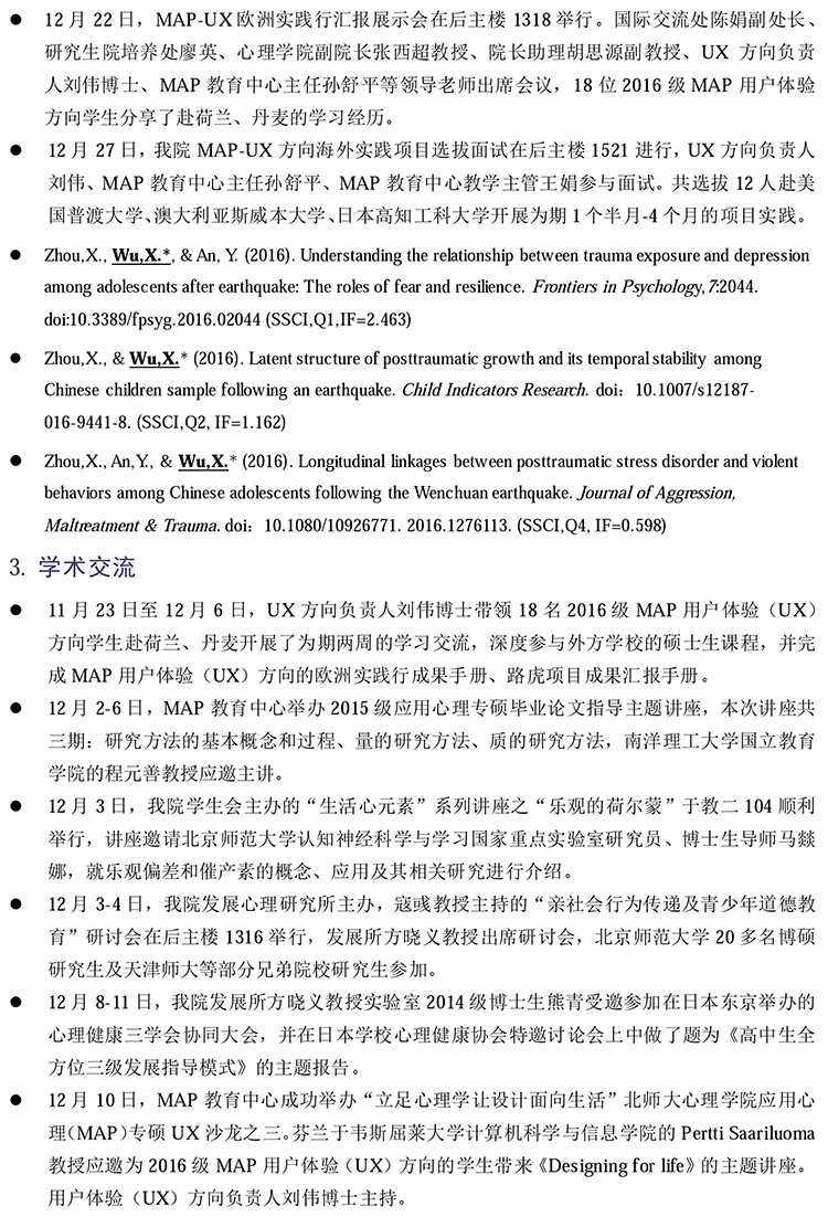 百家乐棋牌