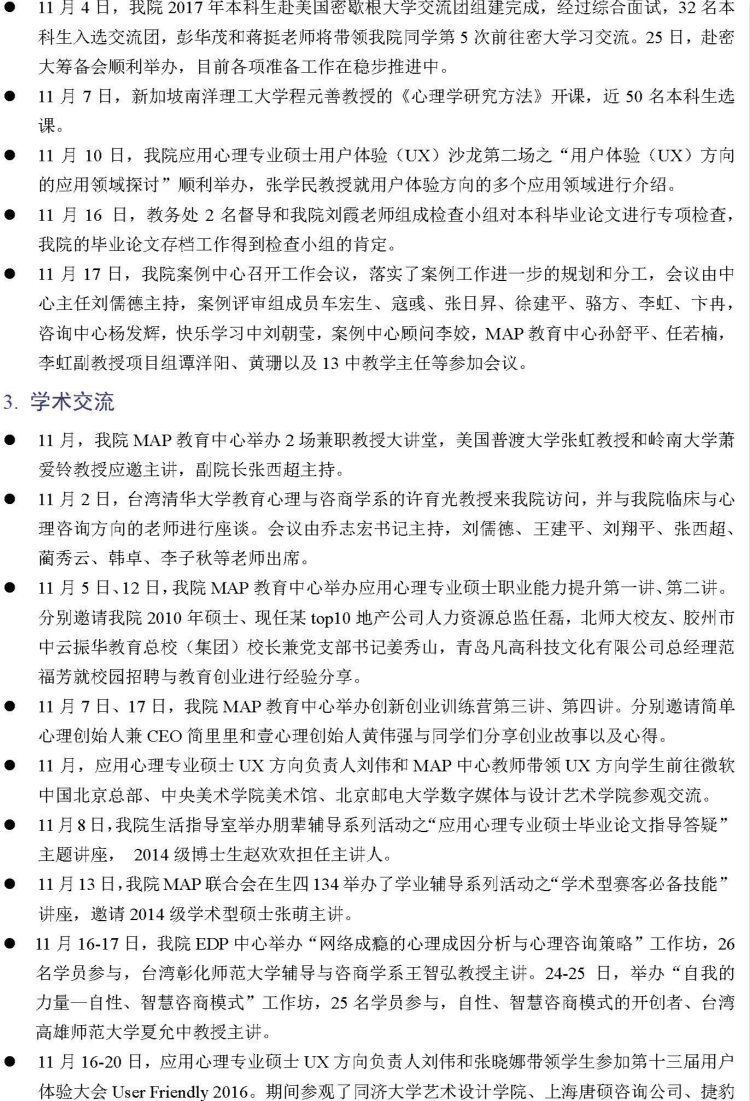百家乐棋牌