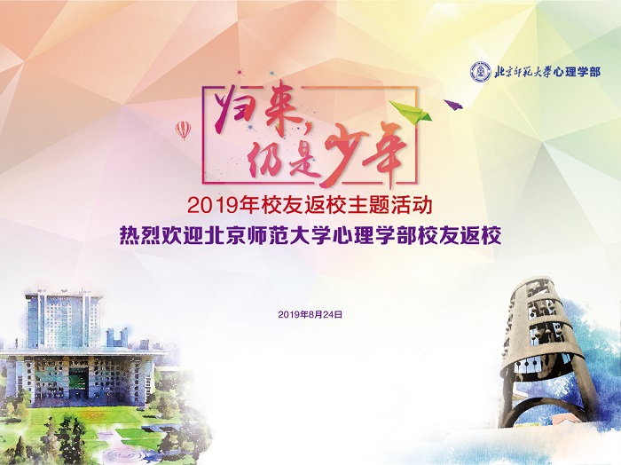 百家乐棋牌