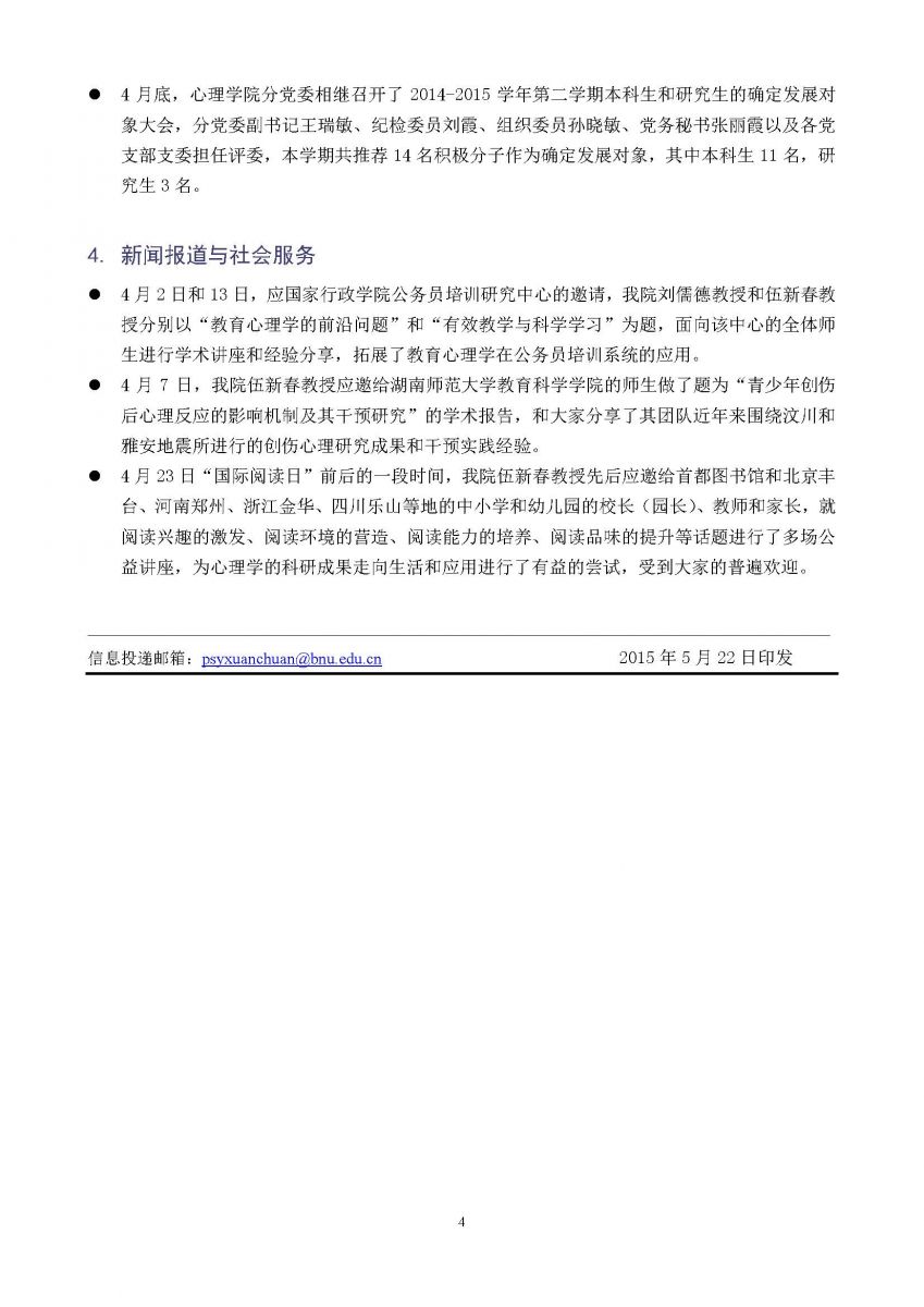 百家乐棋牌