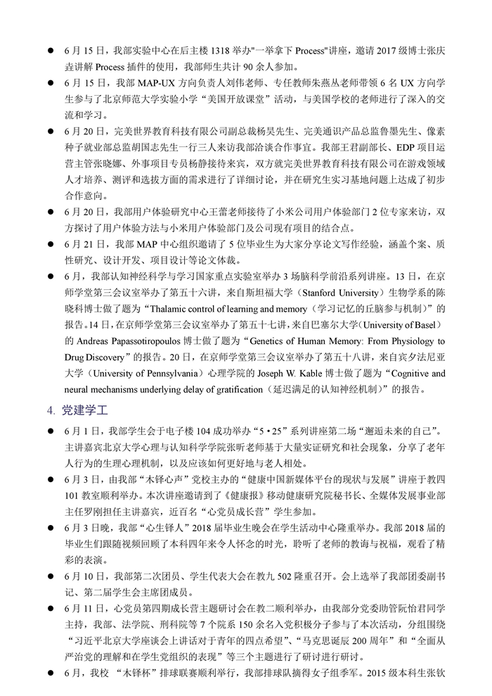 百家乐棋牌