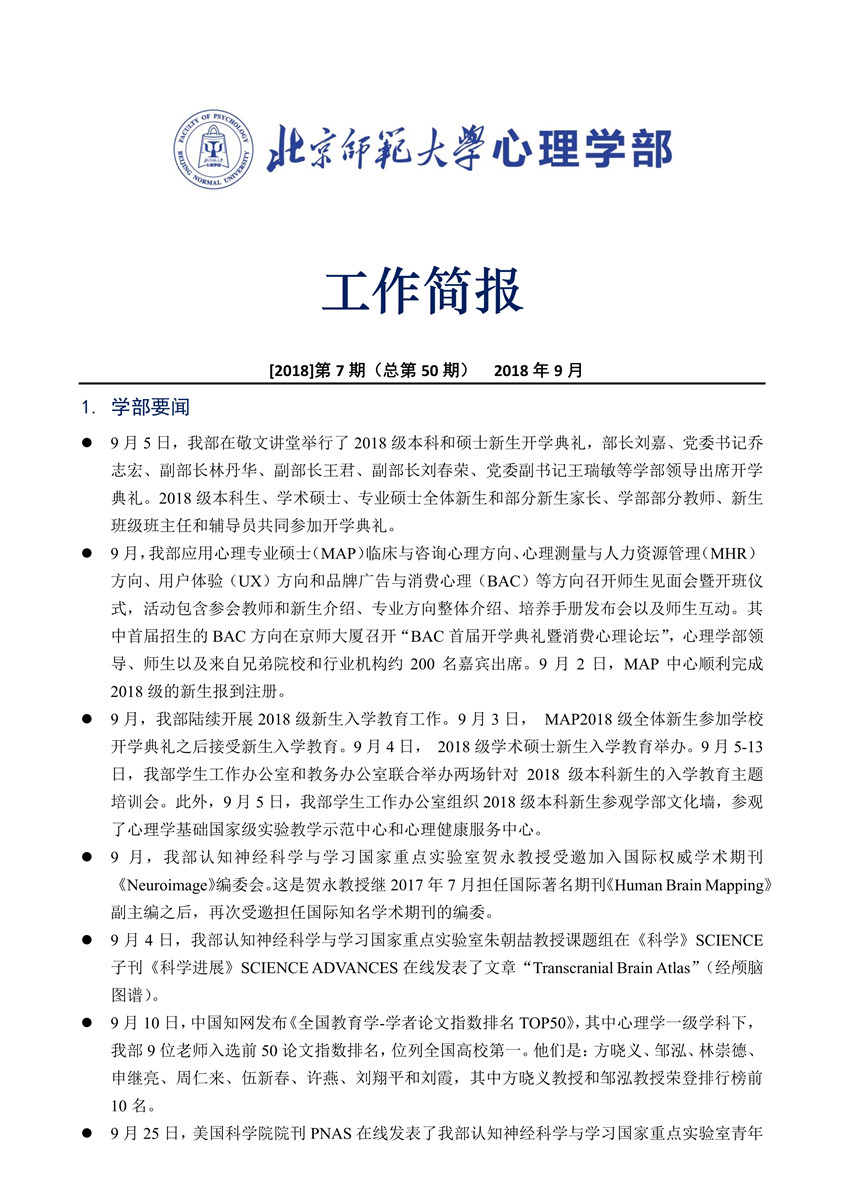 百家乐棋牌