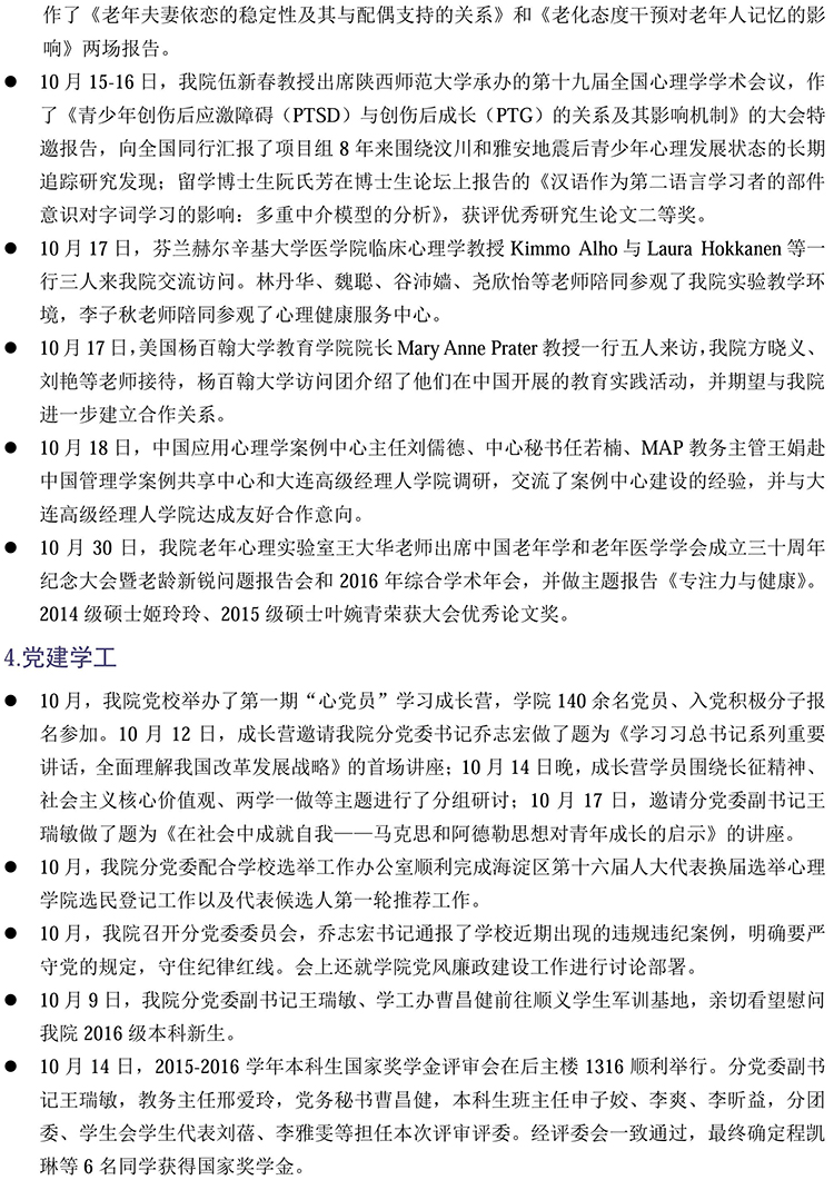 百家乐棋牌