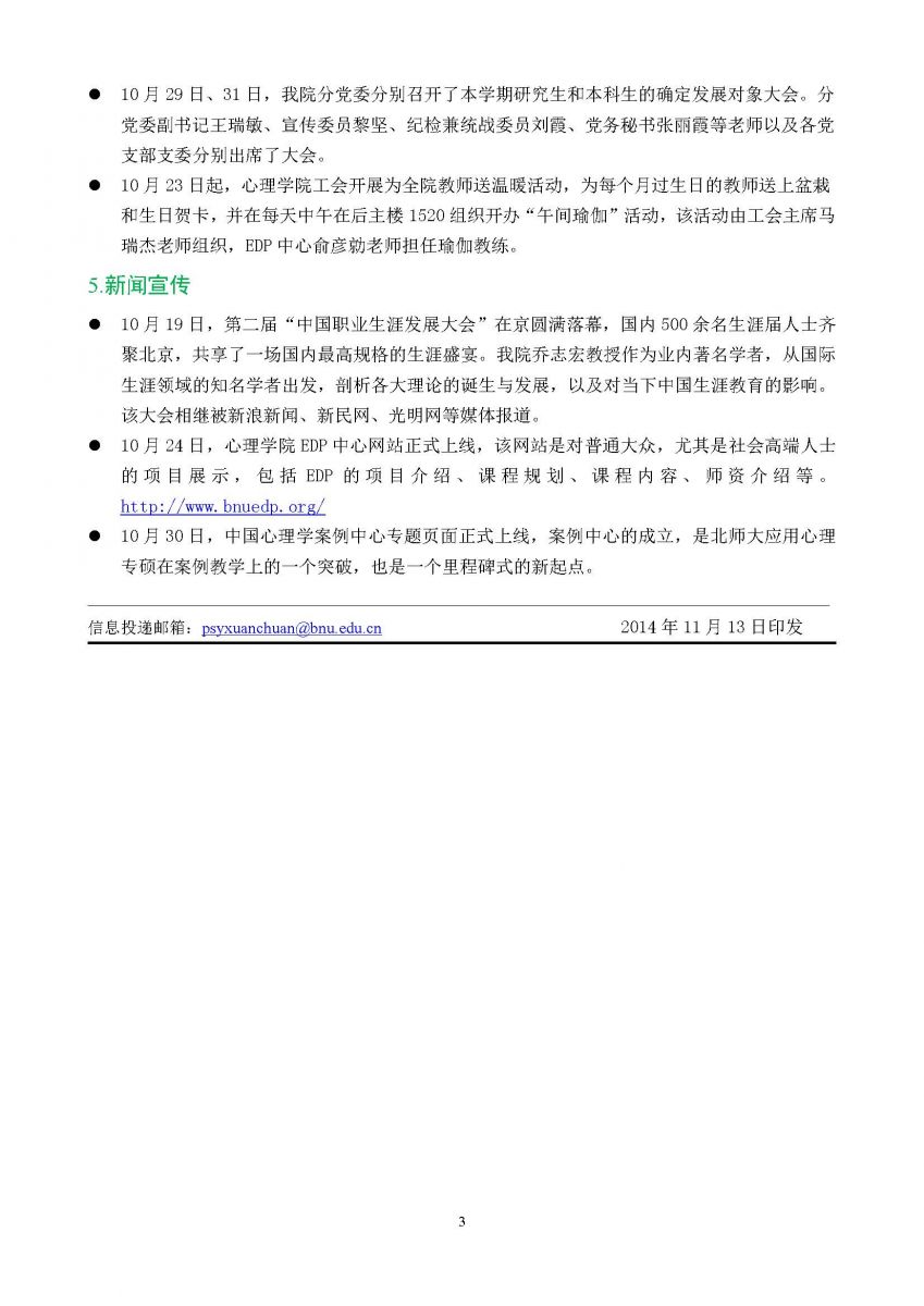 百家乐棋牌