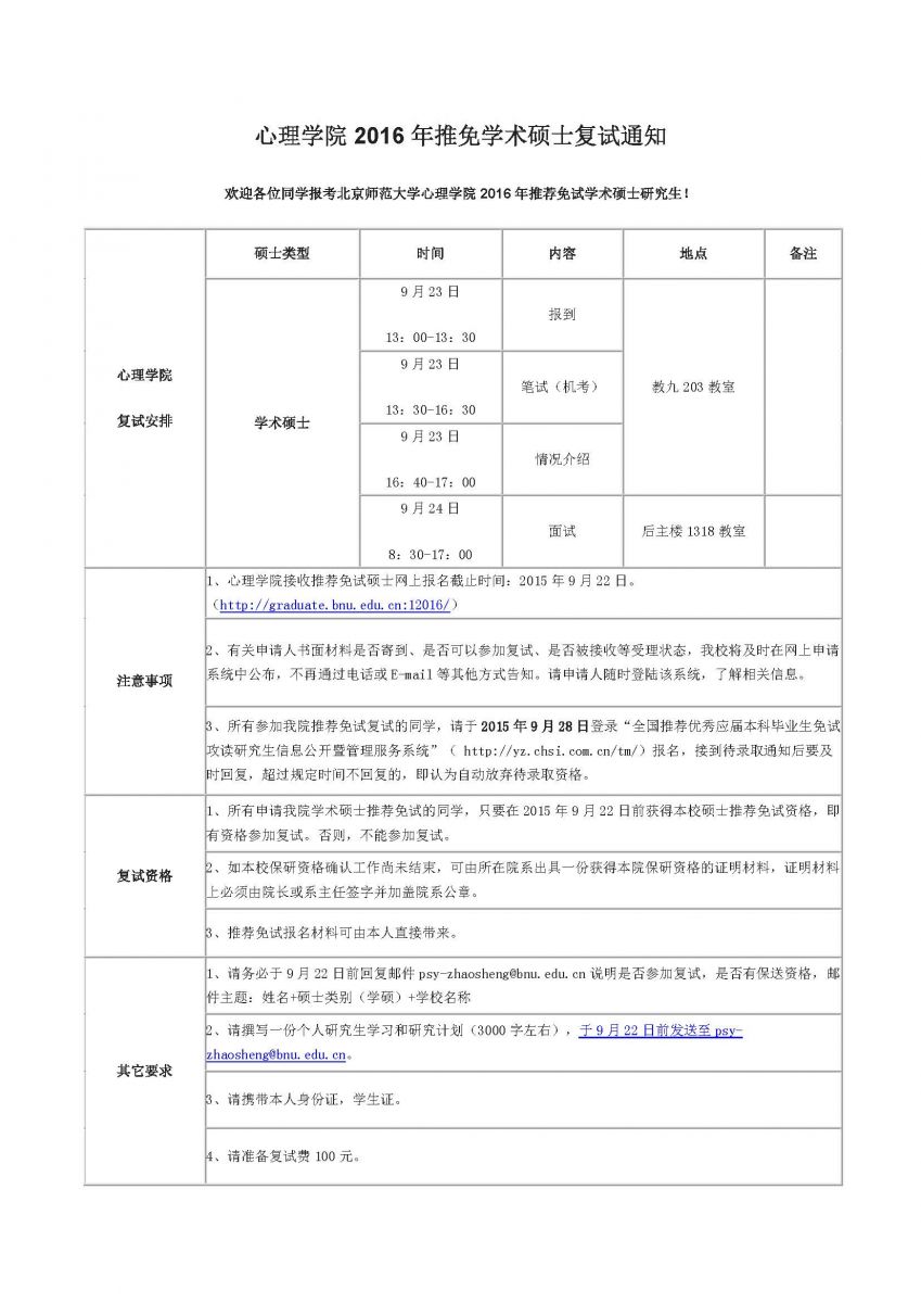 百家乐棋牌