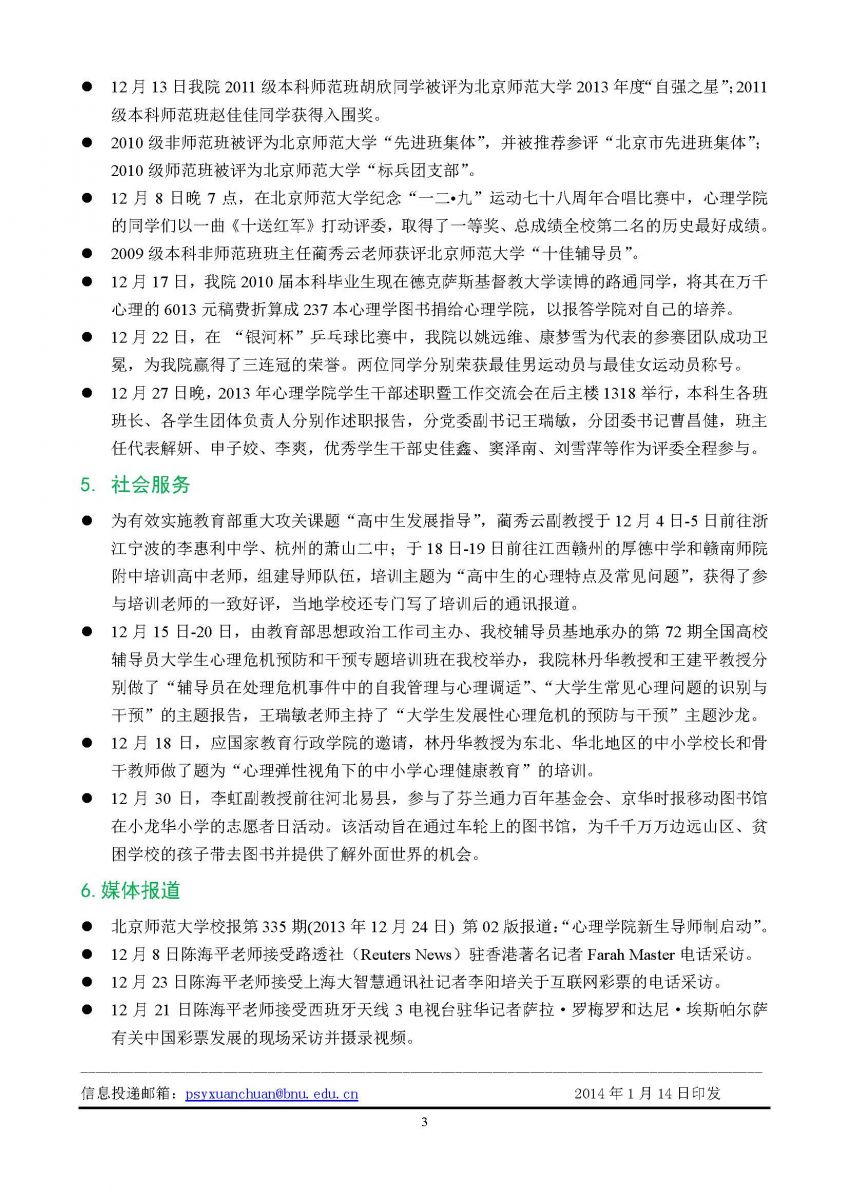 百家乐棋牌