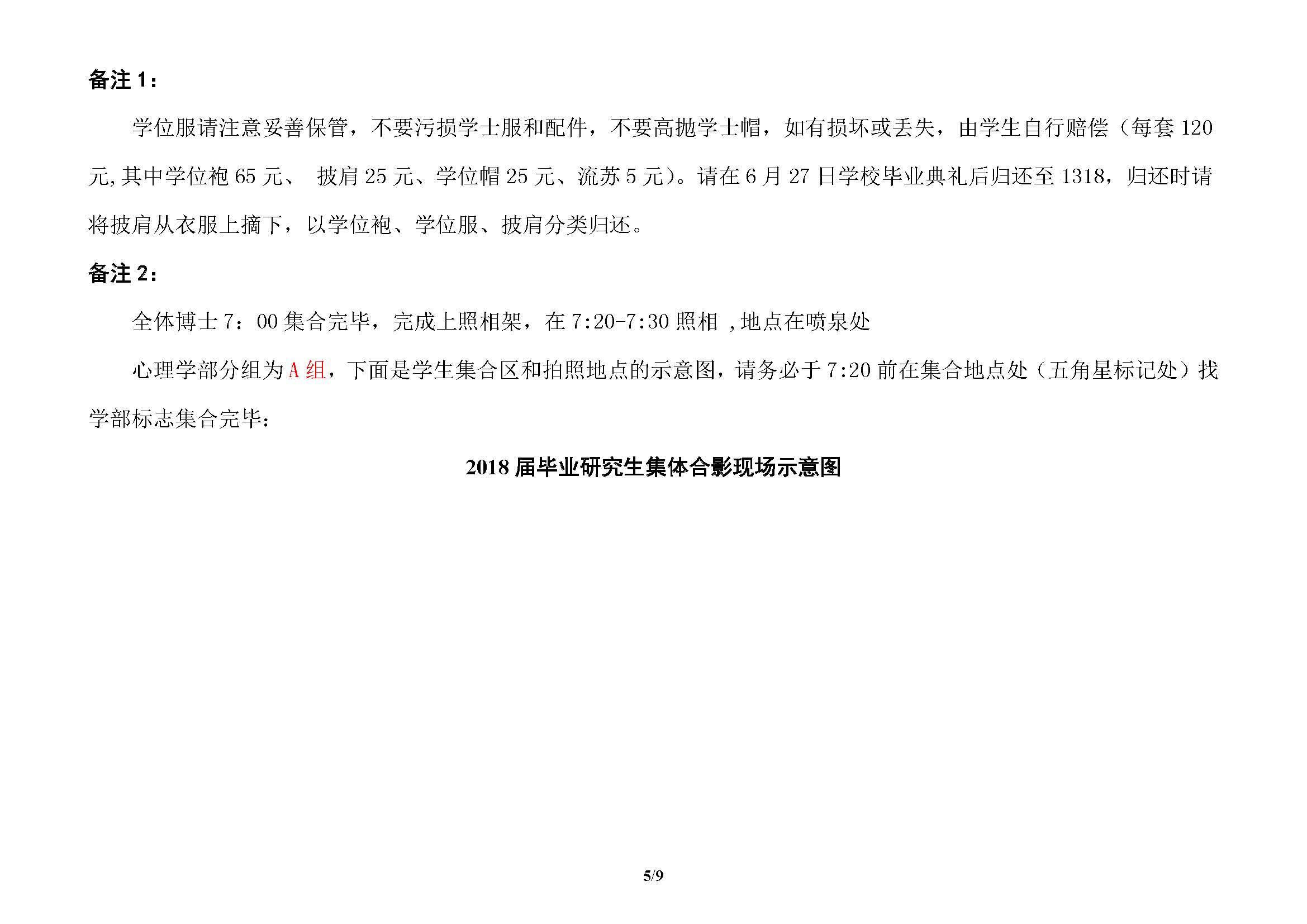 百家乐棋牌