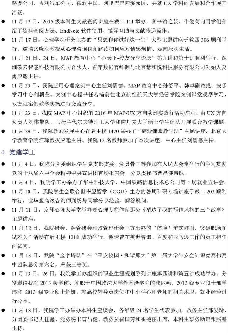 百家乐棋牌