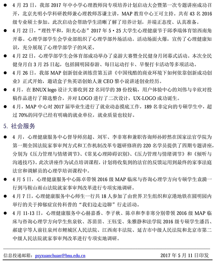 百家乐棋牌