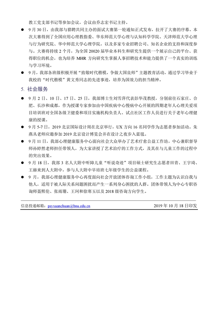 百家乐棋牌