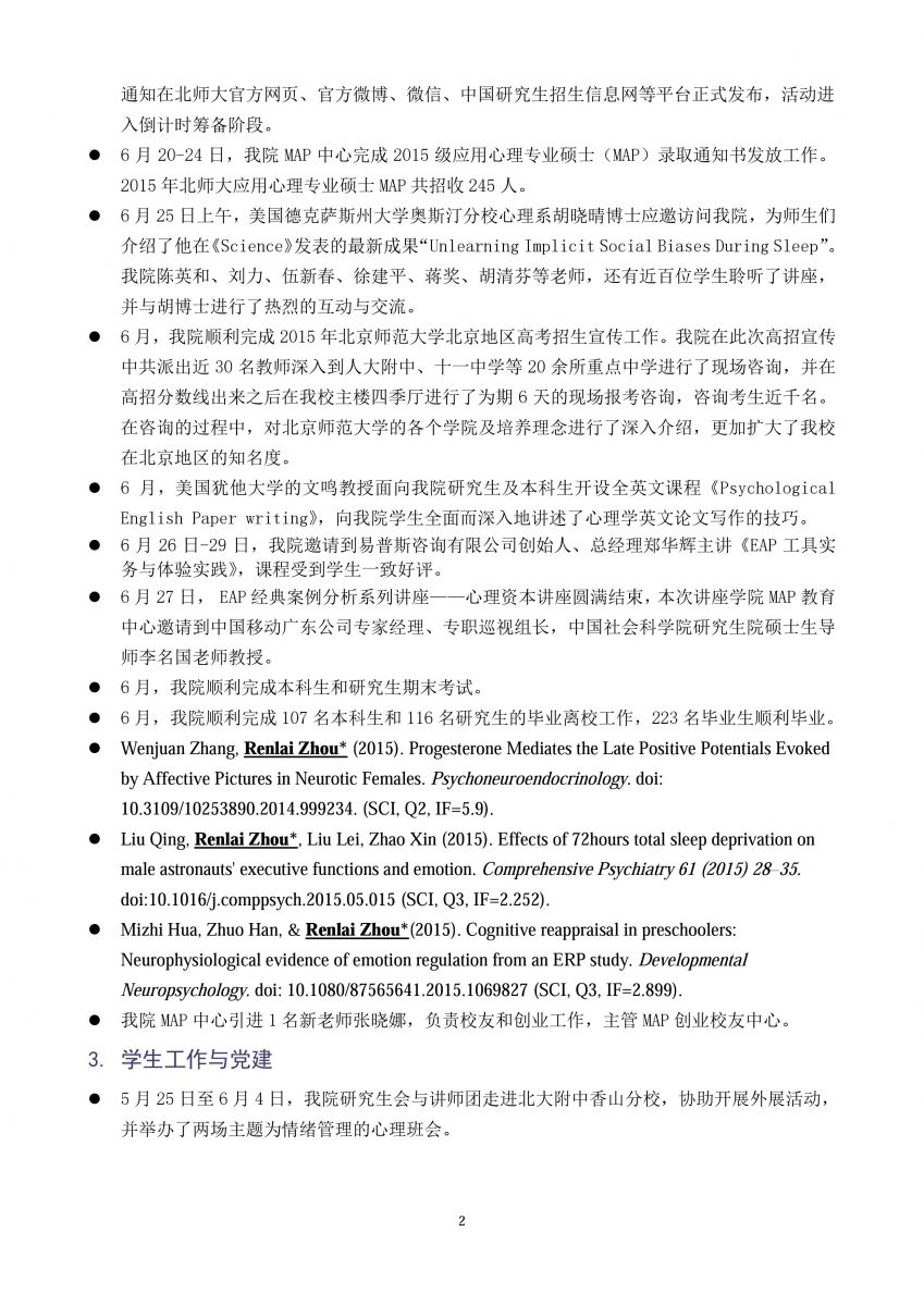 百家乐棋牌