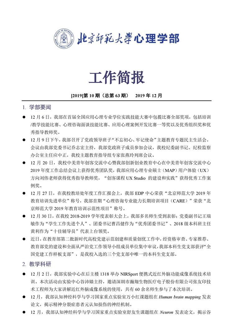 百家乐棋牌