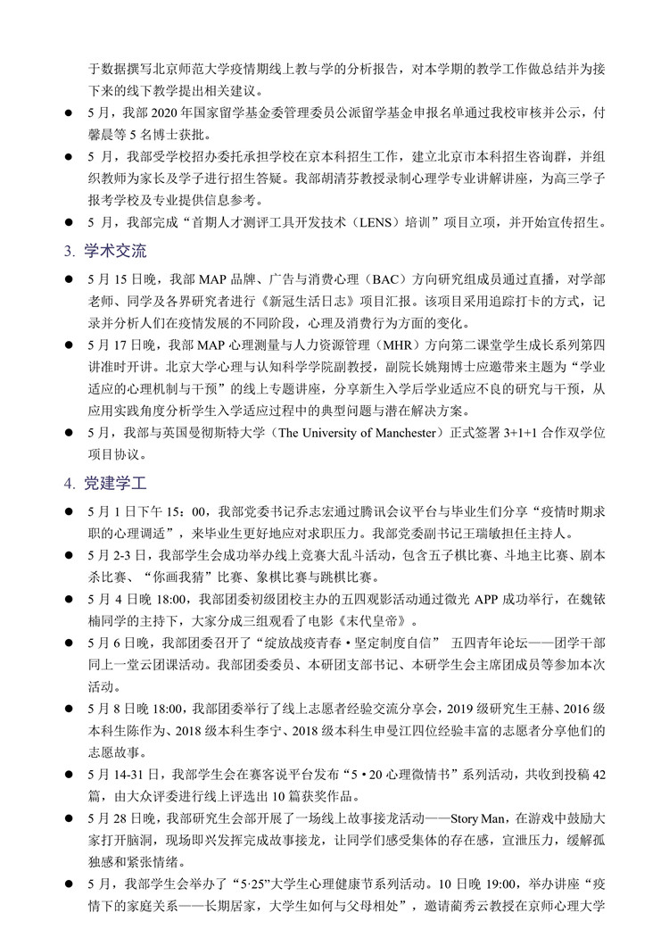 百家乐棋牌