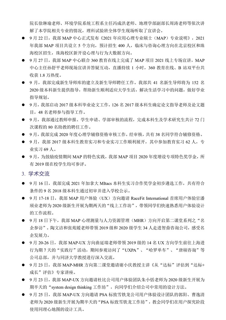 百家乐棋牌