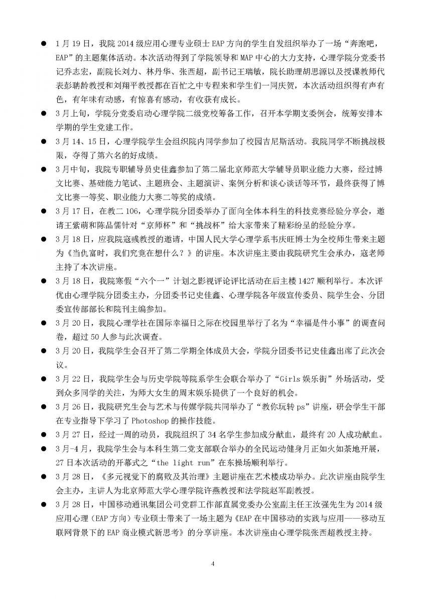 百家乐棋牌