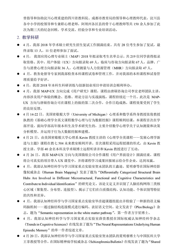 百家乐棋牌