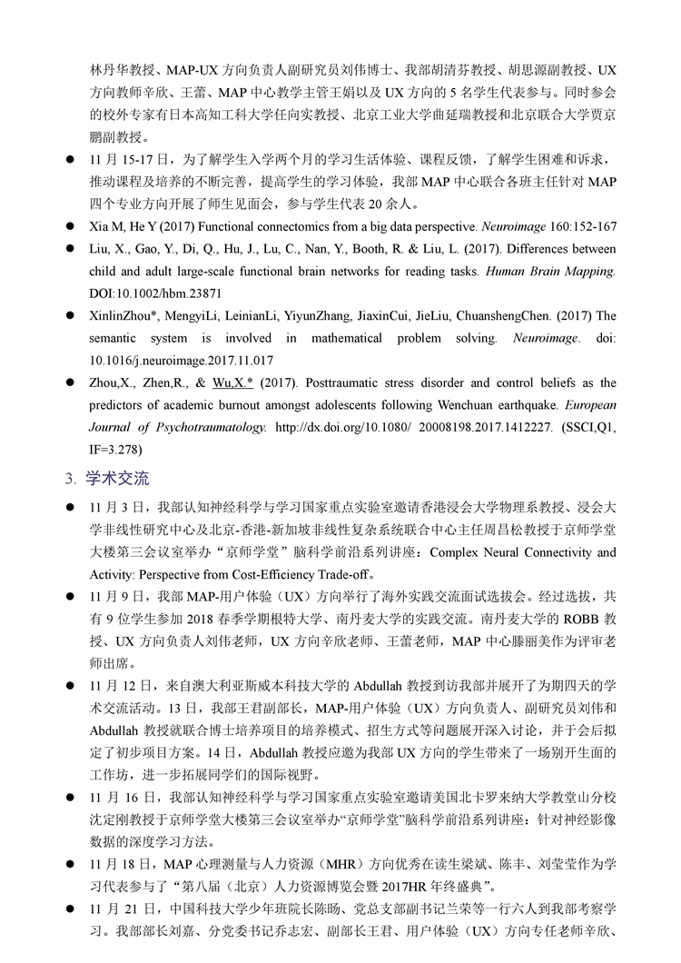百家乐棋牌