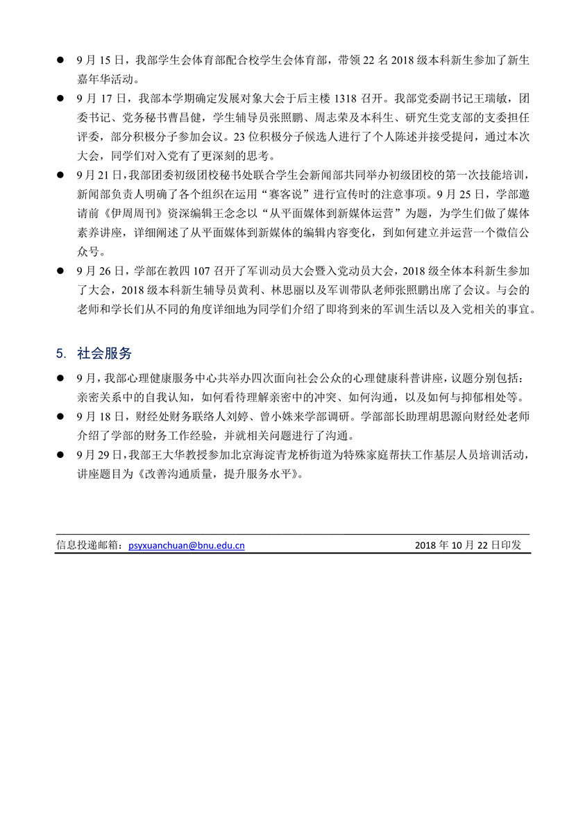 百家乐棋牌
