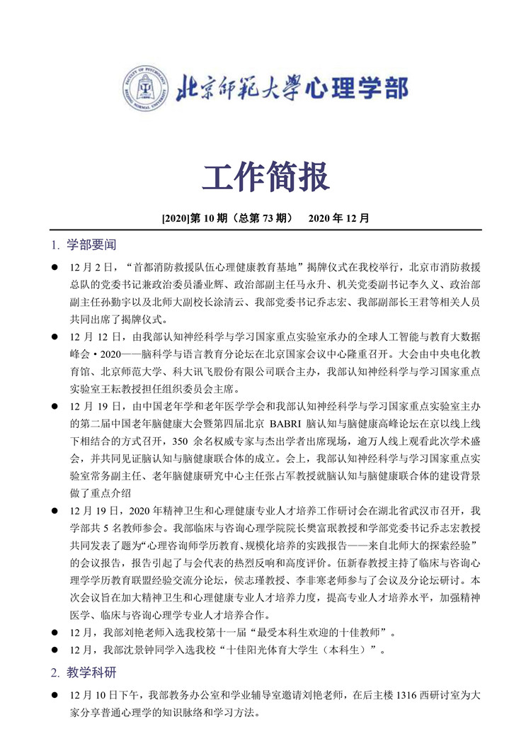 百家乐棋牌