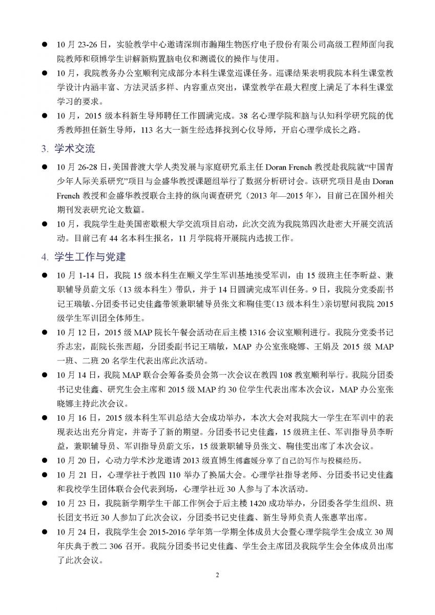 百家乐棋牌