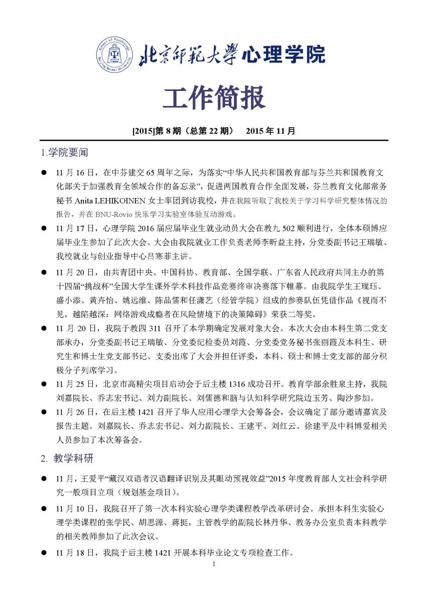 百家乐棋牌