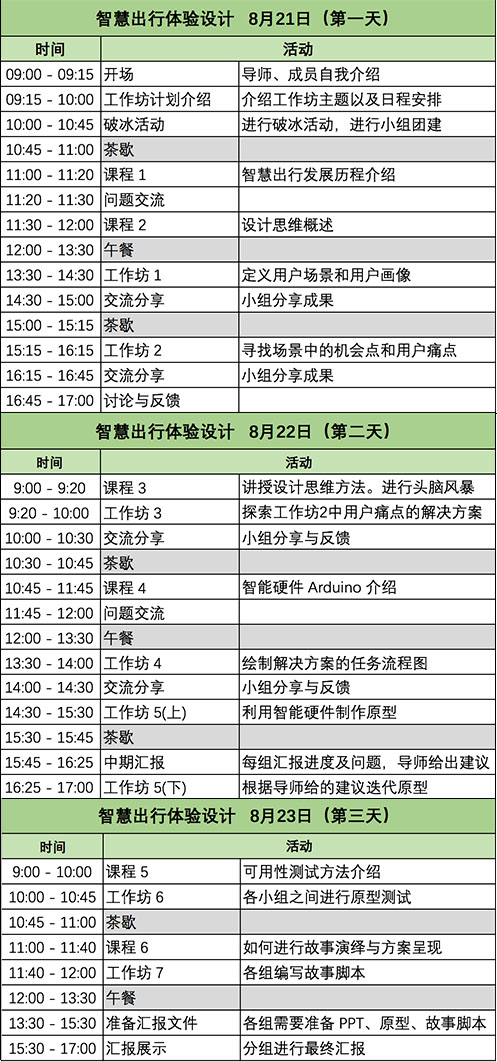 百家乐棋牌