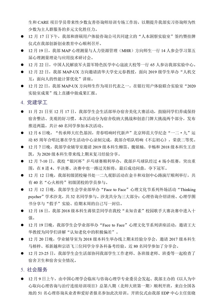 百家乐棋牌