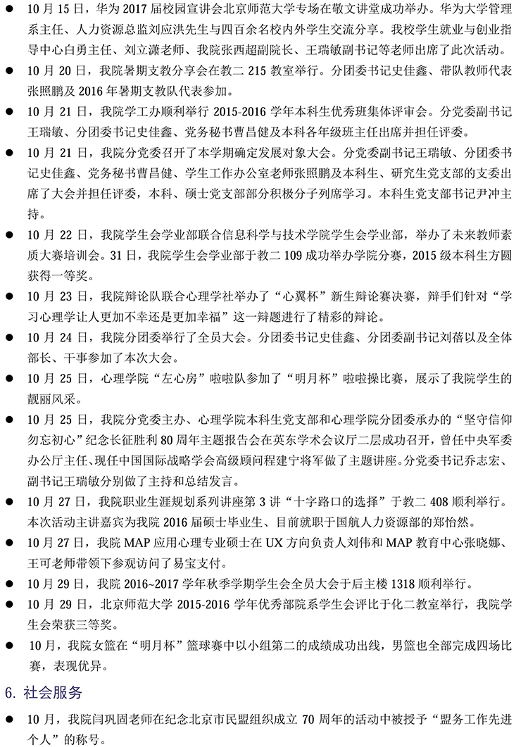 百家乐棋牌