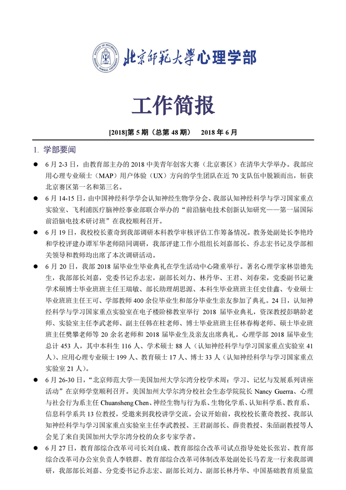 百家乐棋牌