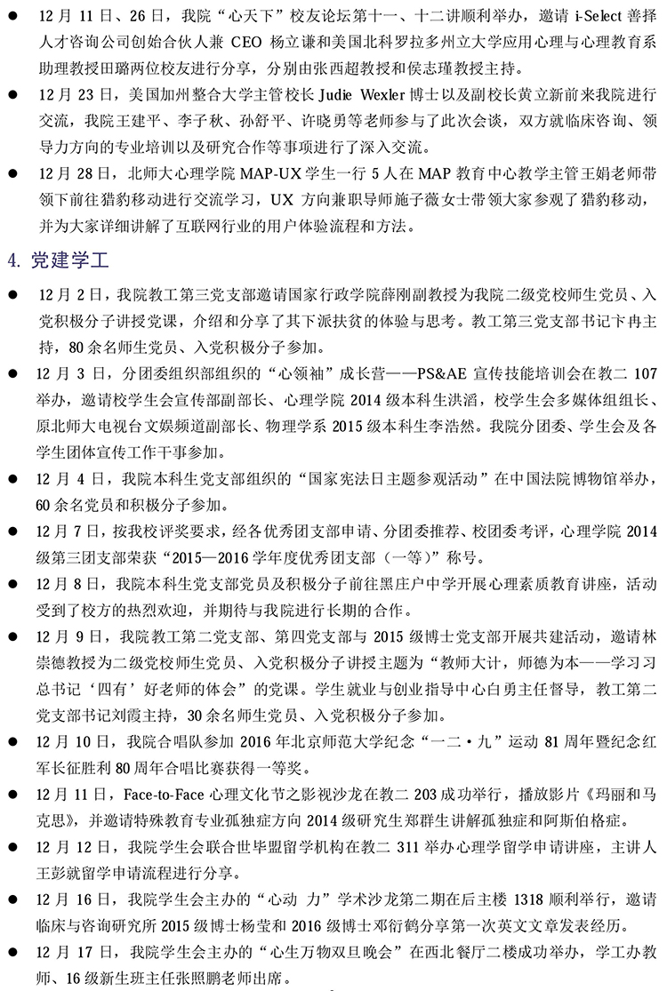百家乐棋牌