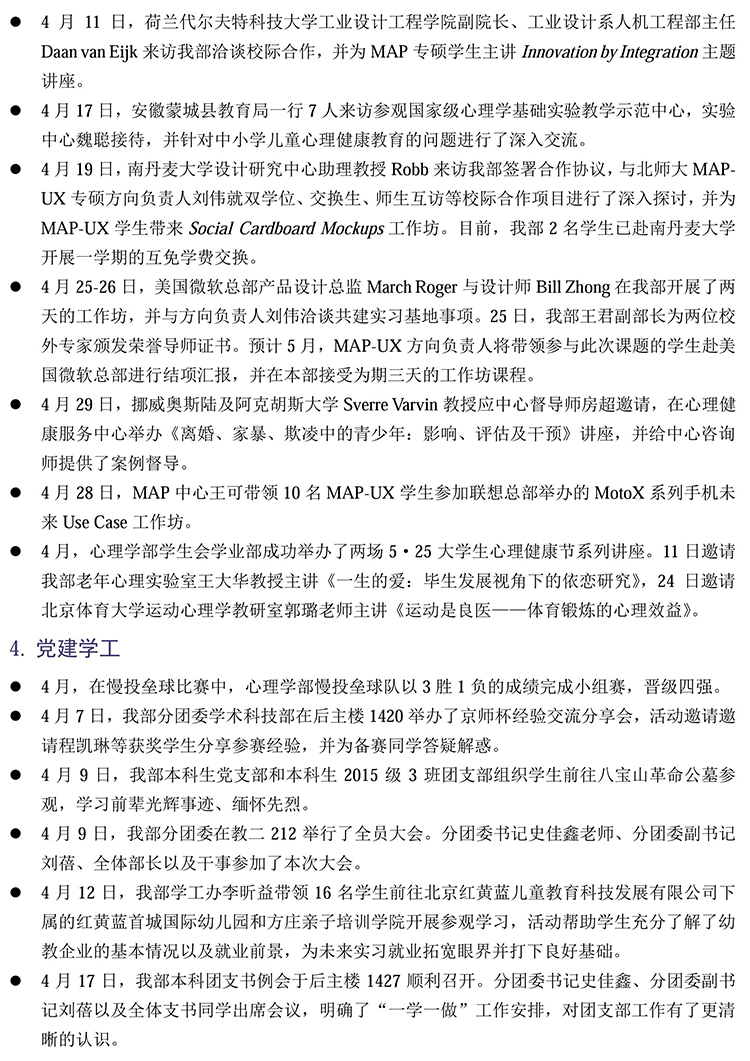 百家乐棋牌