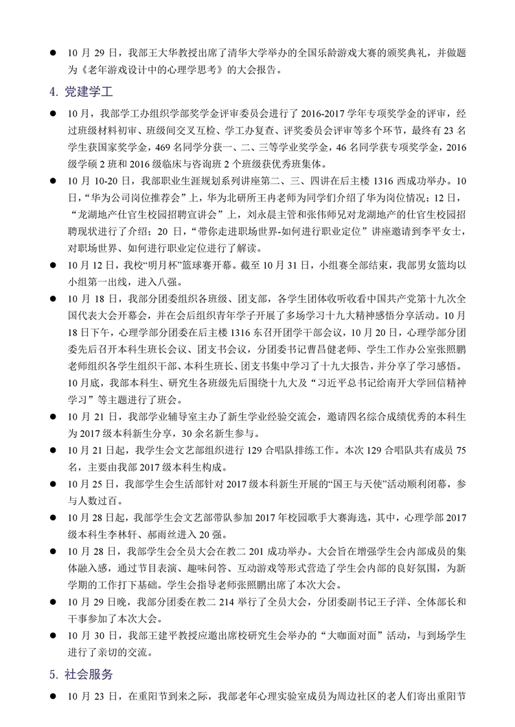 百家乐棋牌
