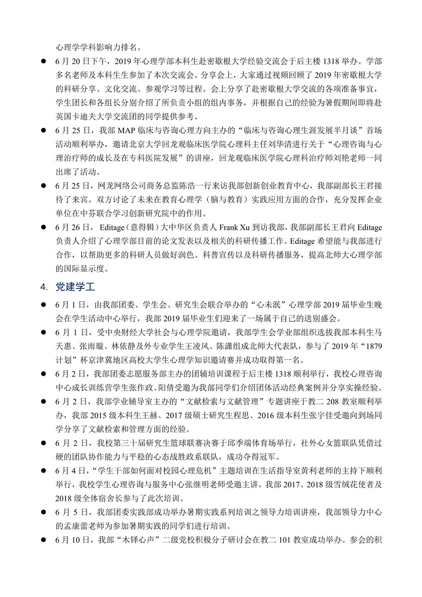 百家乐棋牌
